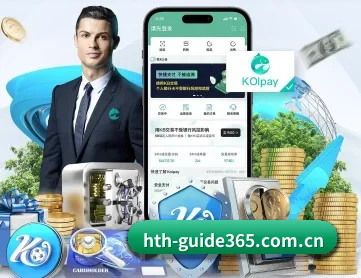 华体会体育平台 APP 深度功能