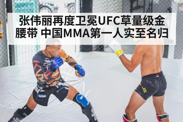 MMA fighter training